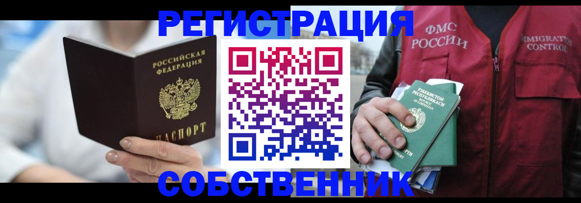 форма 3 в Нелидово